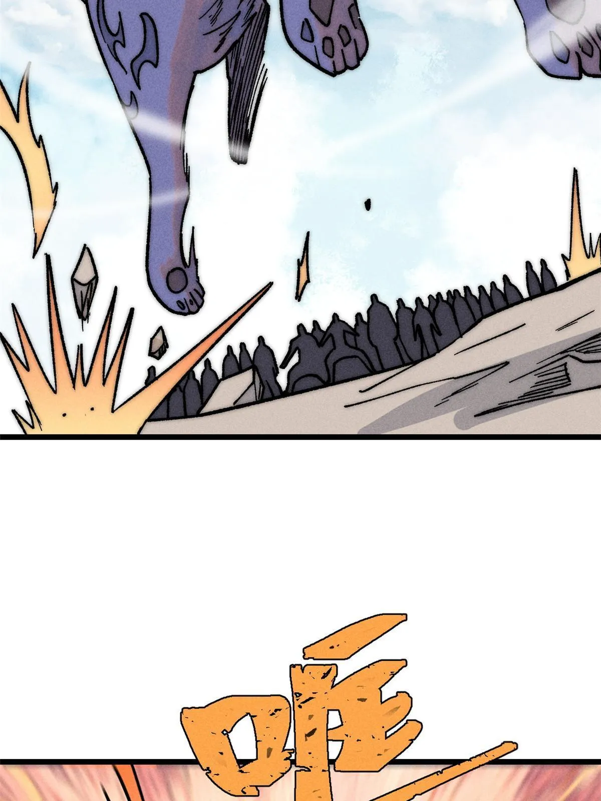 211 轮番虐菜 第29页