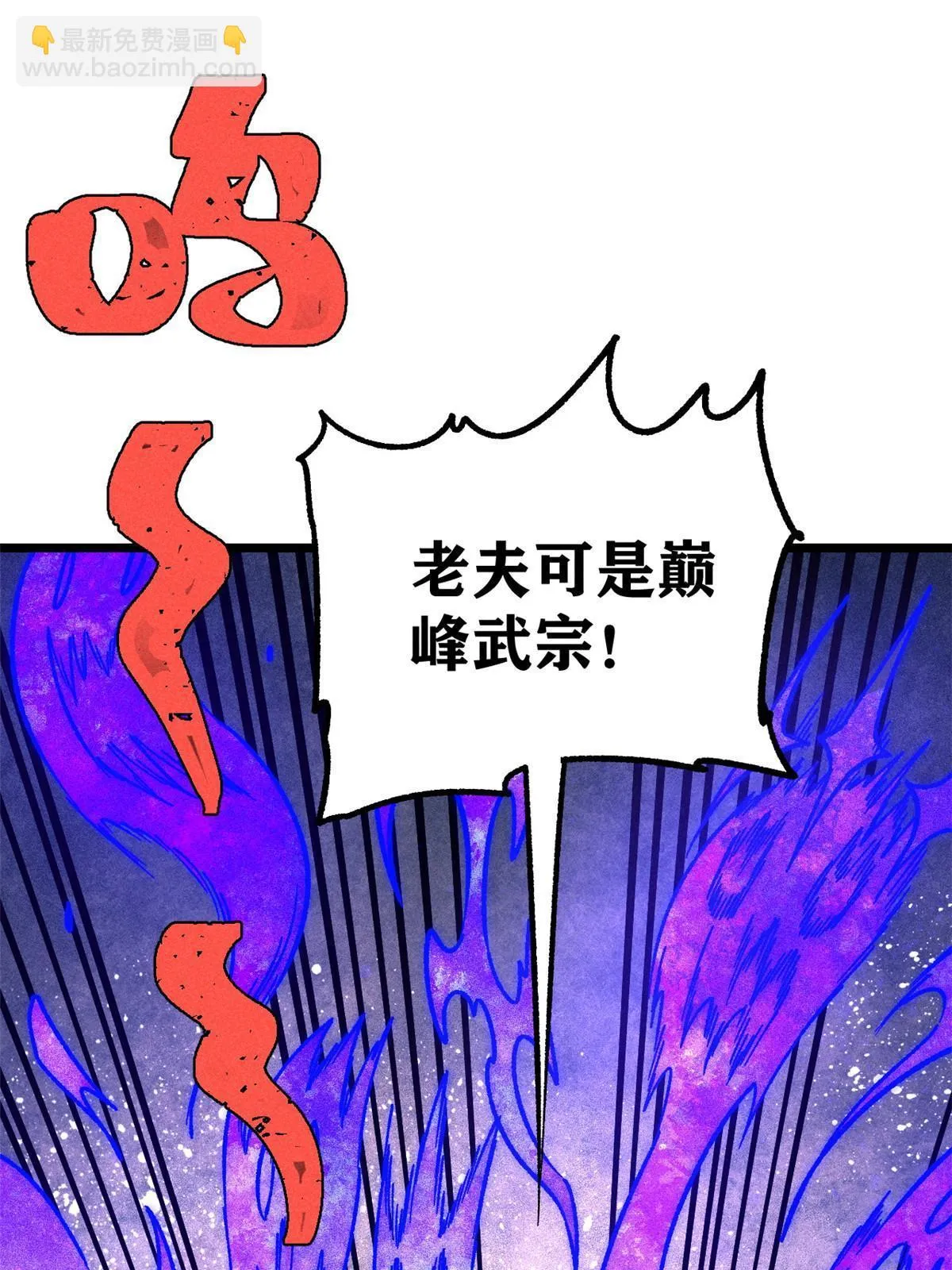 211 轮番虐菜 第33页