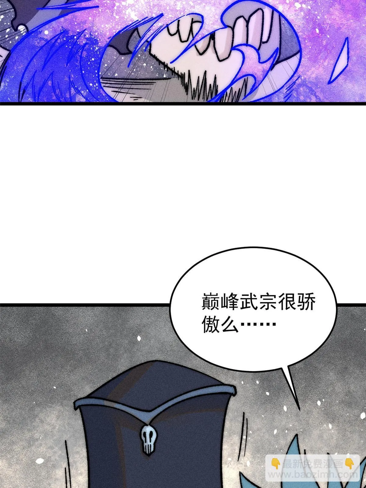 211 轮番虐菜 第35页