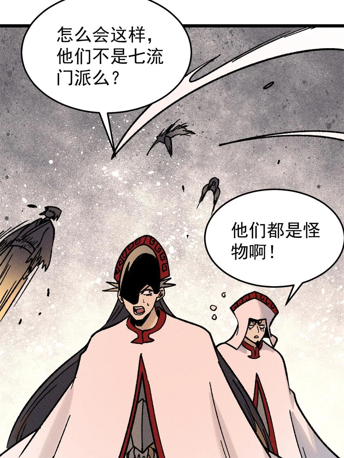 211 轮番虐菜 第46页