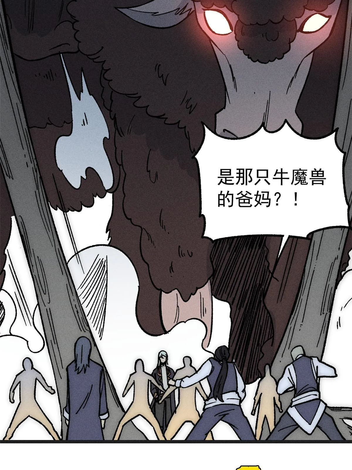 193 做敌人，真难 第23页