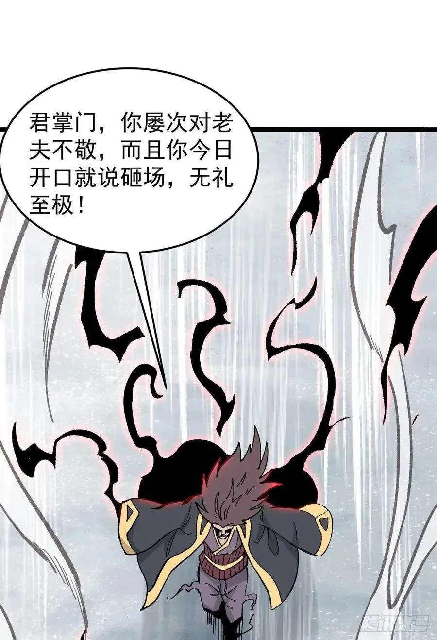 87 输了扫厕所 第3页