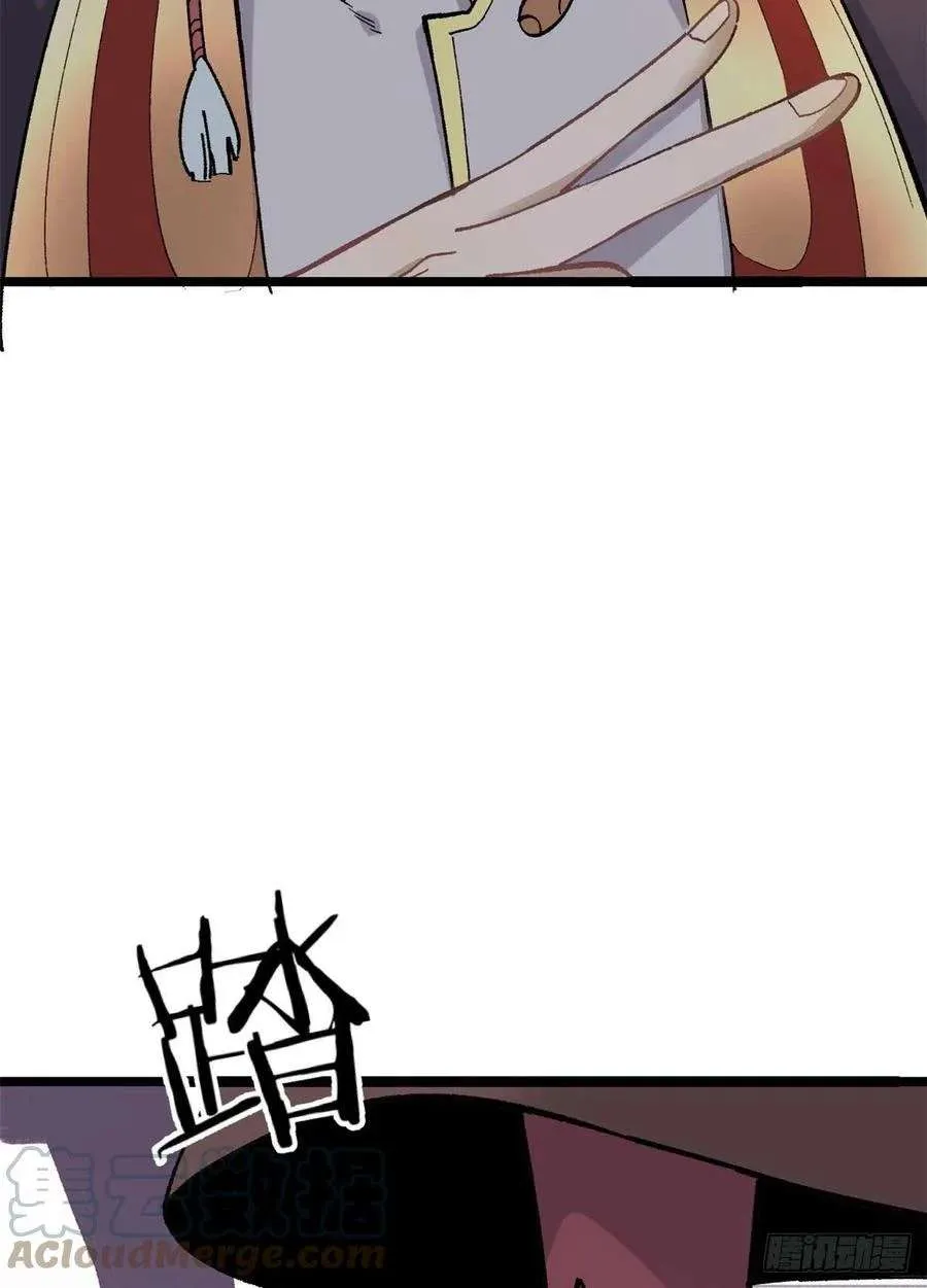 87 输了扫厕所 第7页