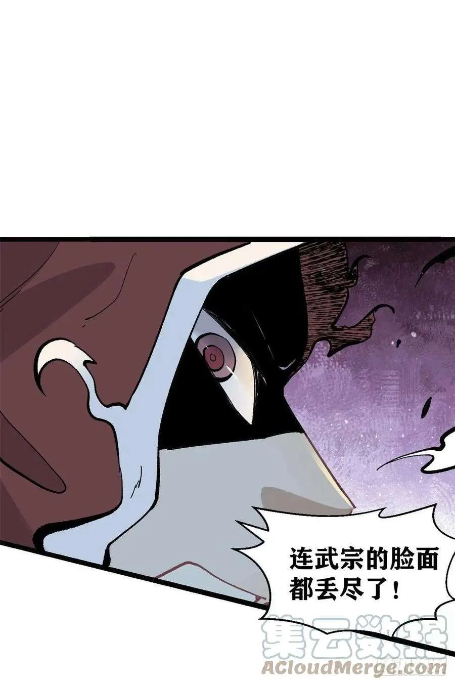87 输了扫厕所 第13页