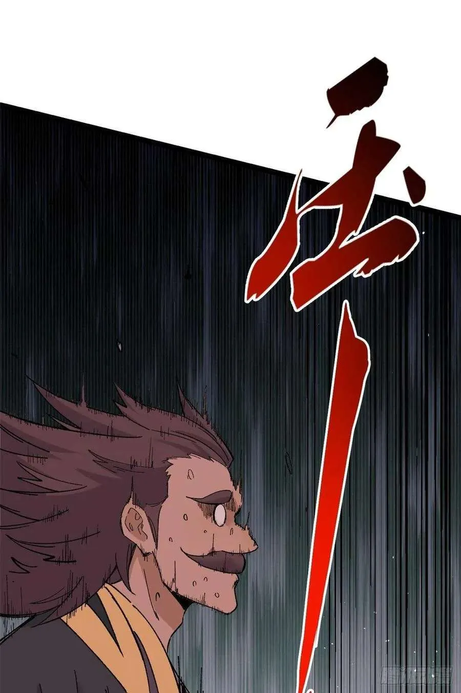 87 输了扫厕所 第14页