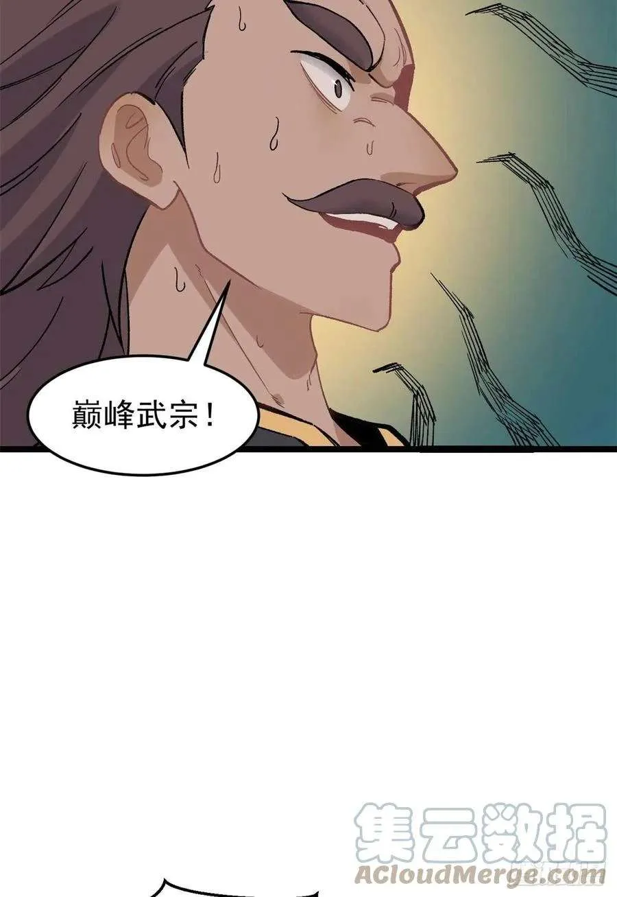 87 输了扫厕所 第22页