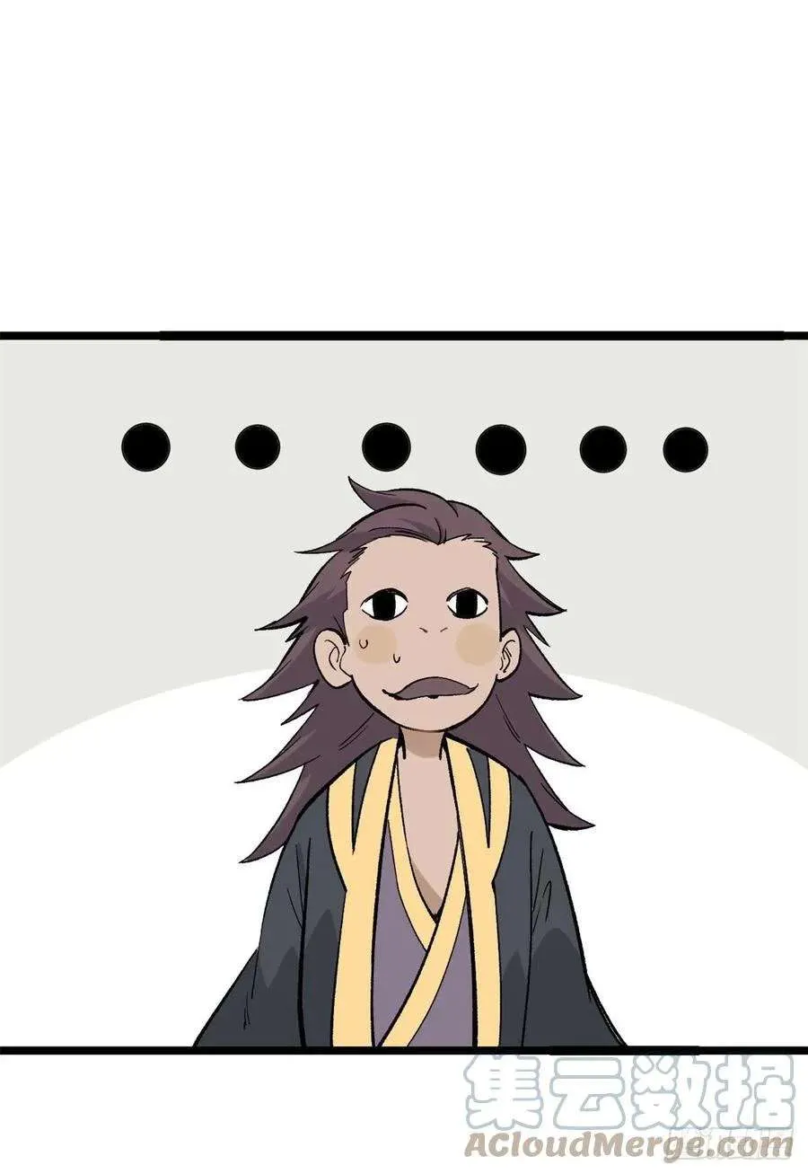 87 输了扫厕所 第28页