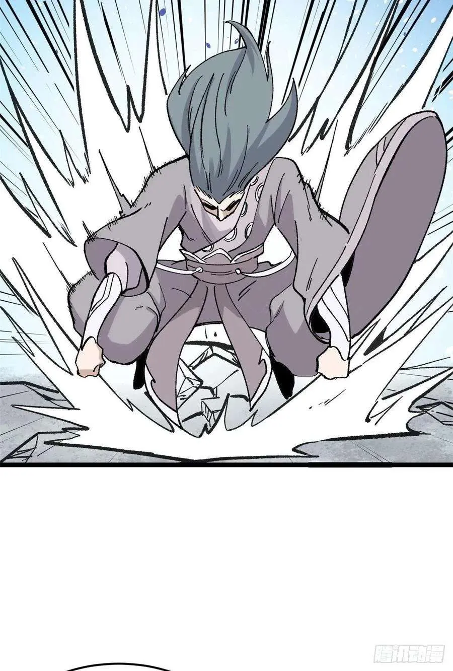 87 输了扫厕所 第51页