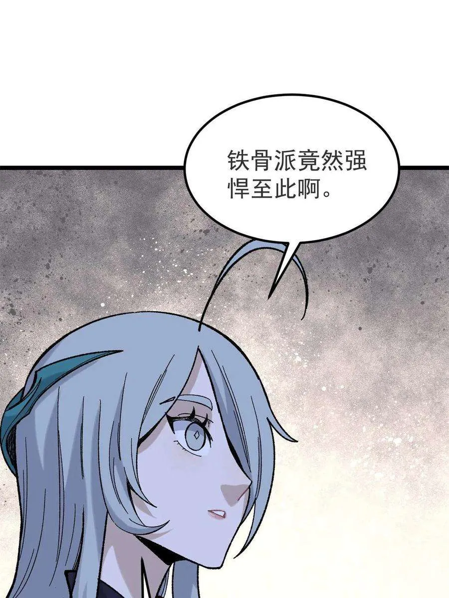 164 对，我巨抗揍 第3页
