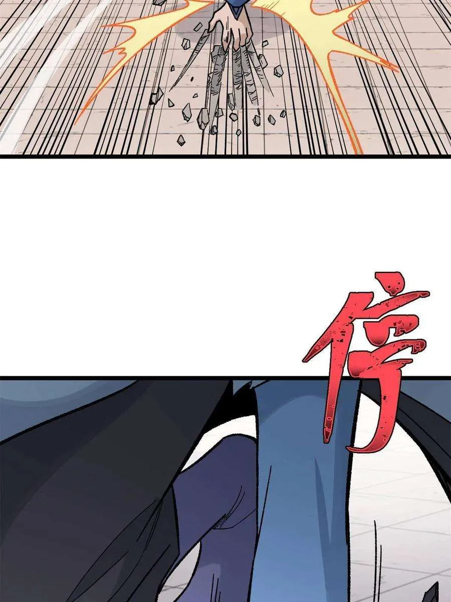 164 对，我巨抗揍 第9页