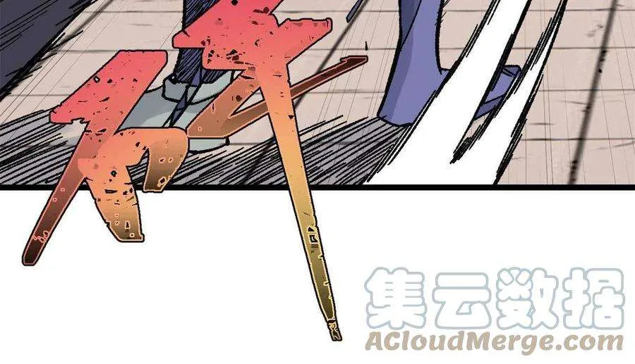 164 对，我巨抗揍 第40页