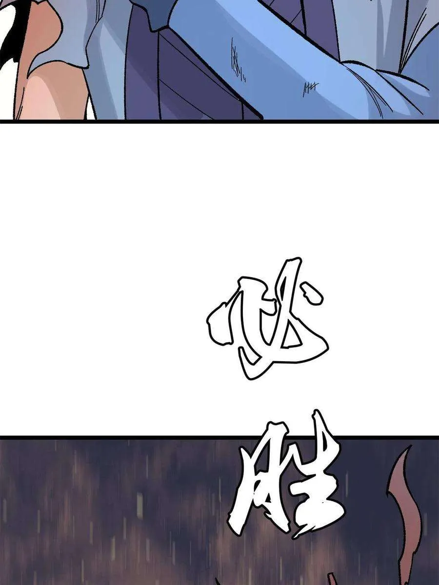 164 对，我巨抗揍 第69页