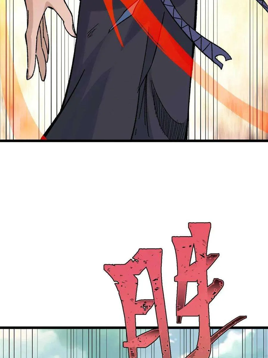 164 对，我巨抗揍 第71页