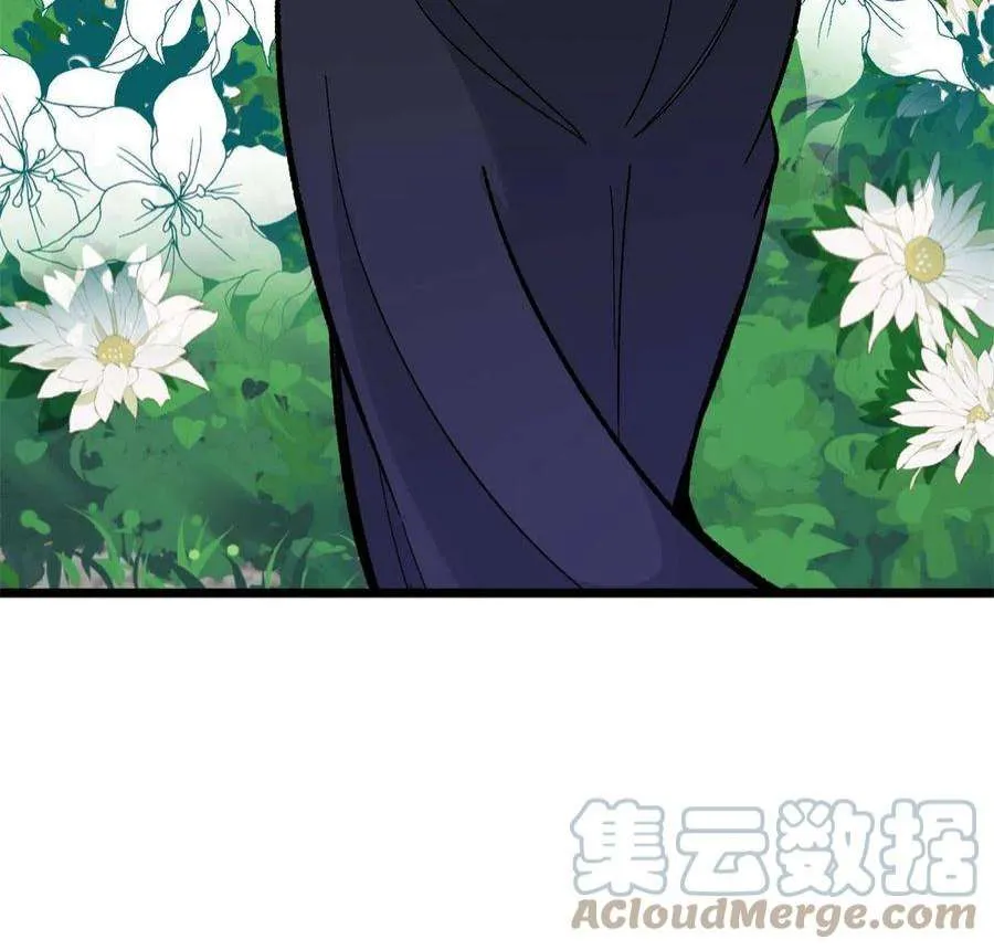 157 约战日 第52页