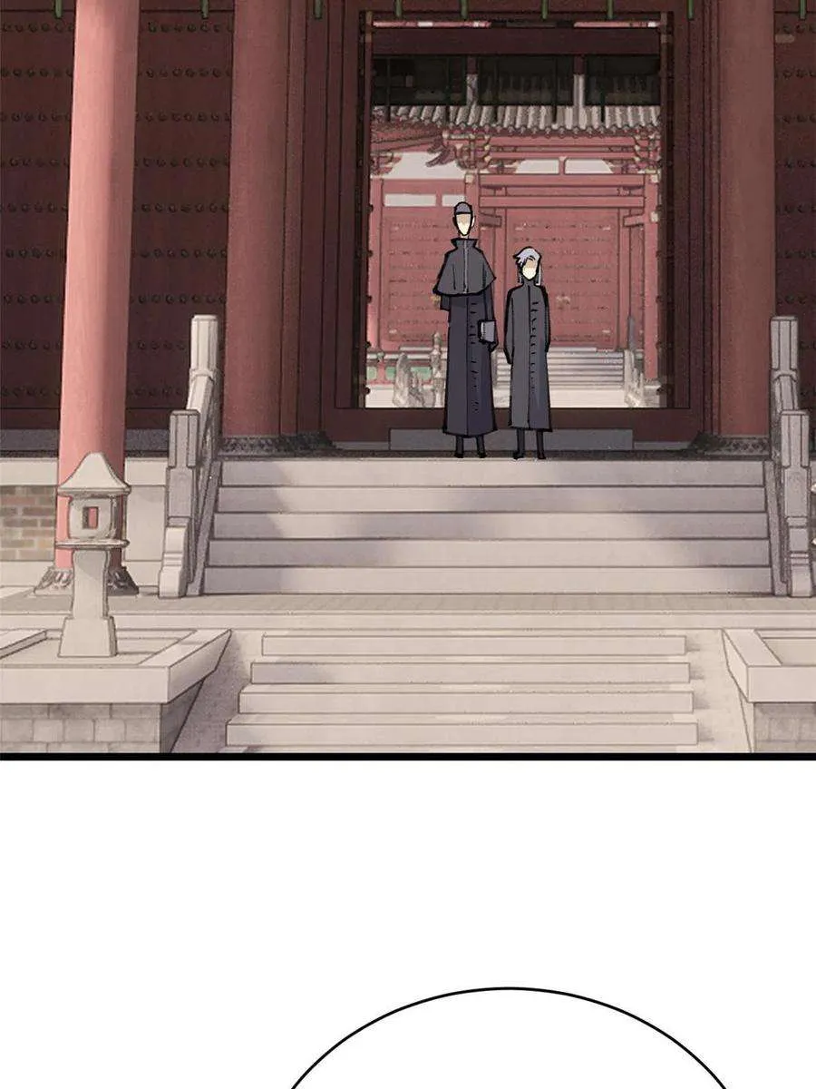 153 门派升级认证 第17页
