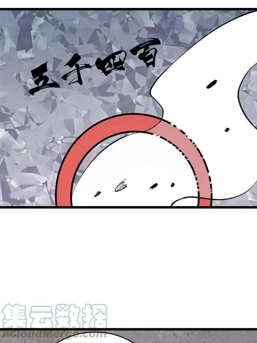153 门派升级认证 第46页