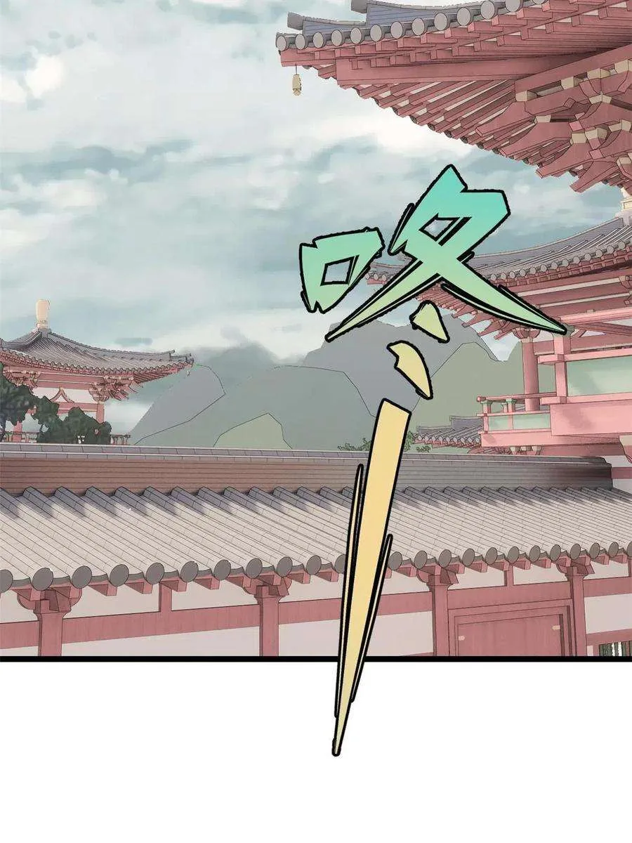 153 门派升级认证 第51页