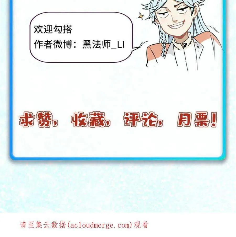 153 门派升级认证 第74页