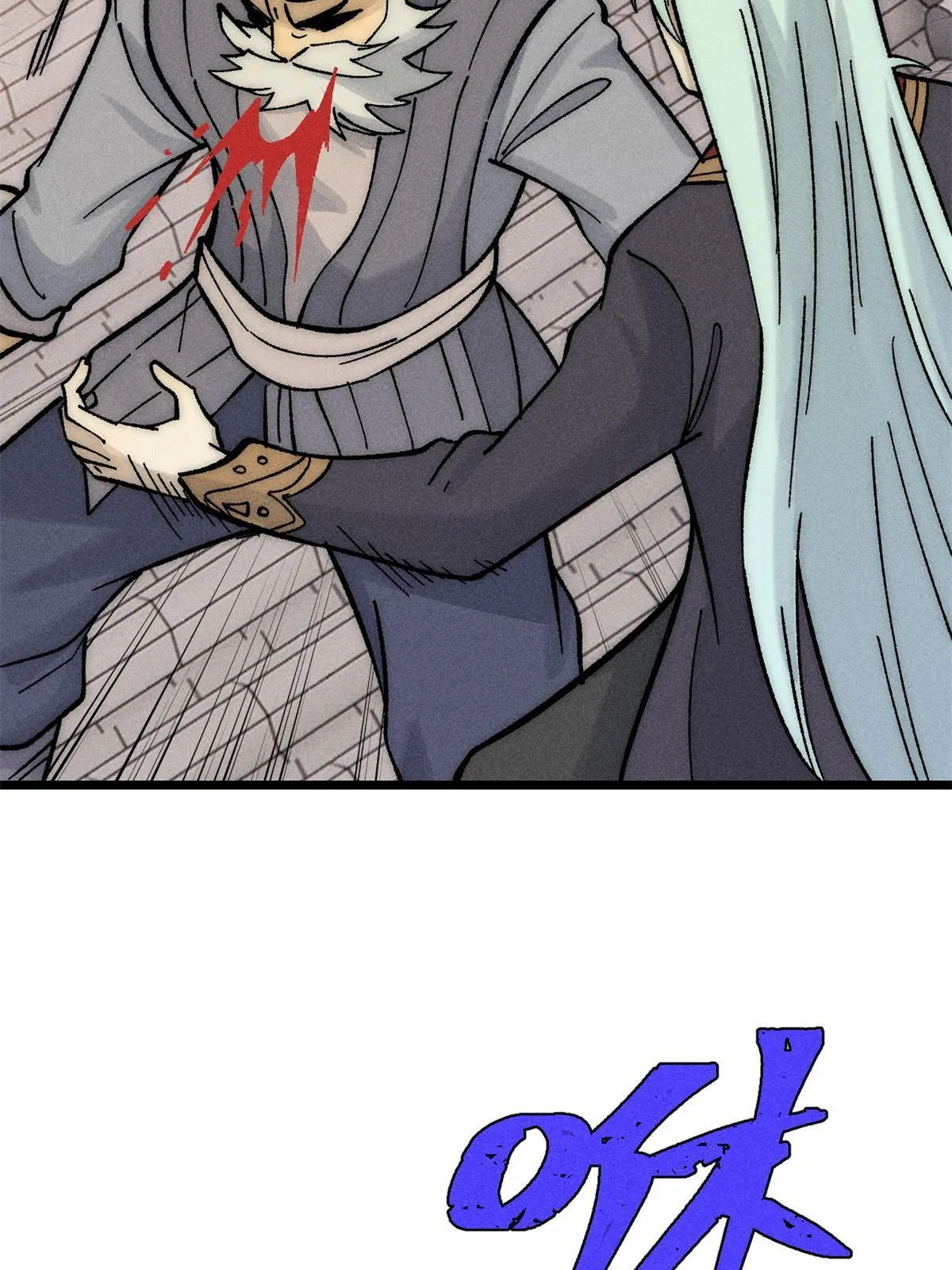 212 剑道资质觉醒 第18页