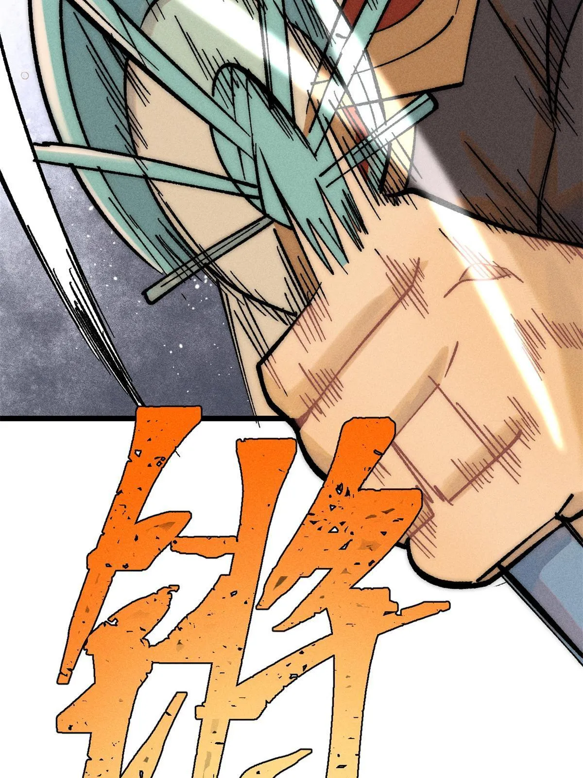 212 剑道资质觉醒 第49页