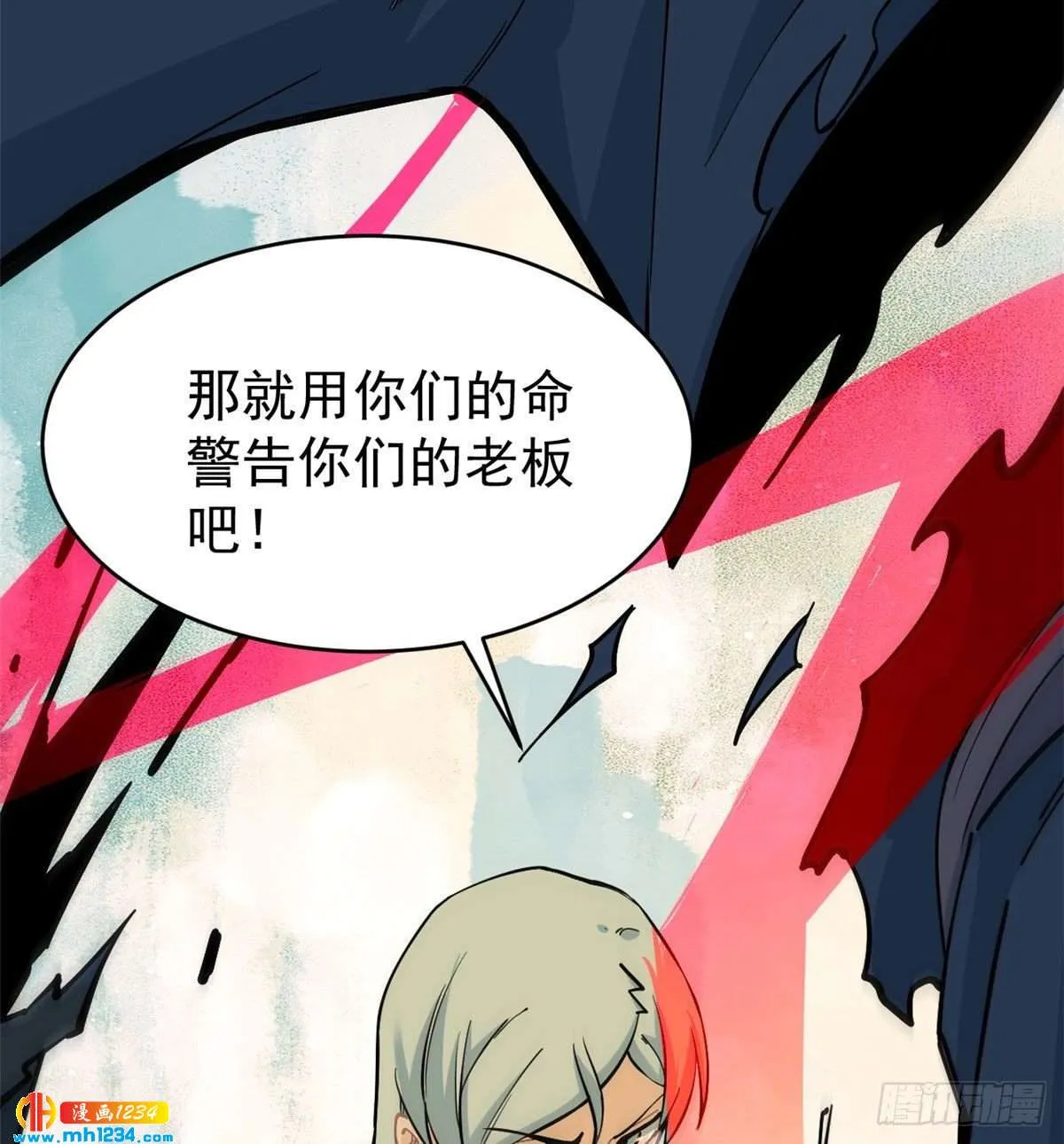 49 夜帝重生 第15页