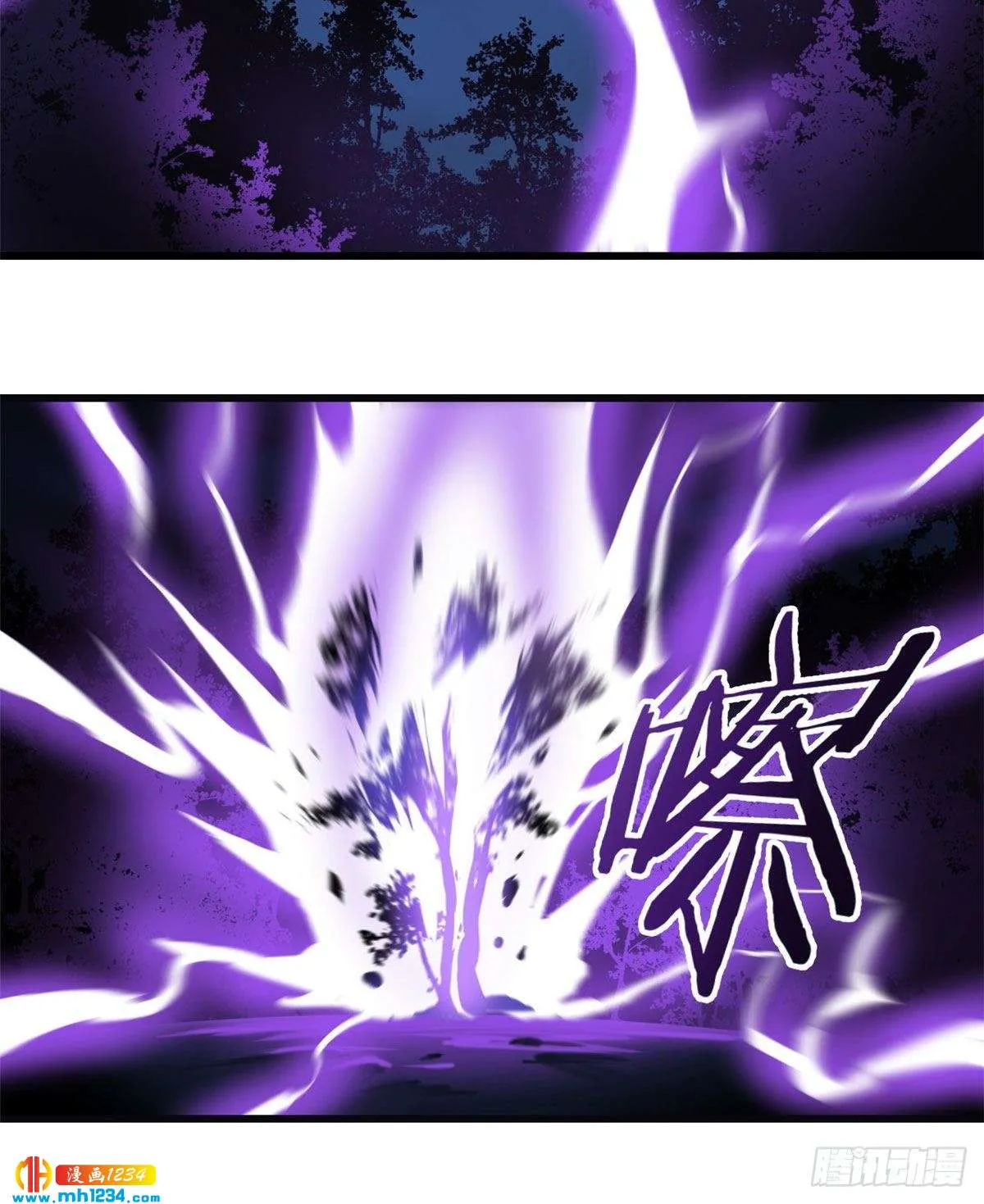 49 夜帝重生 第21页