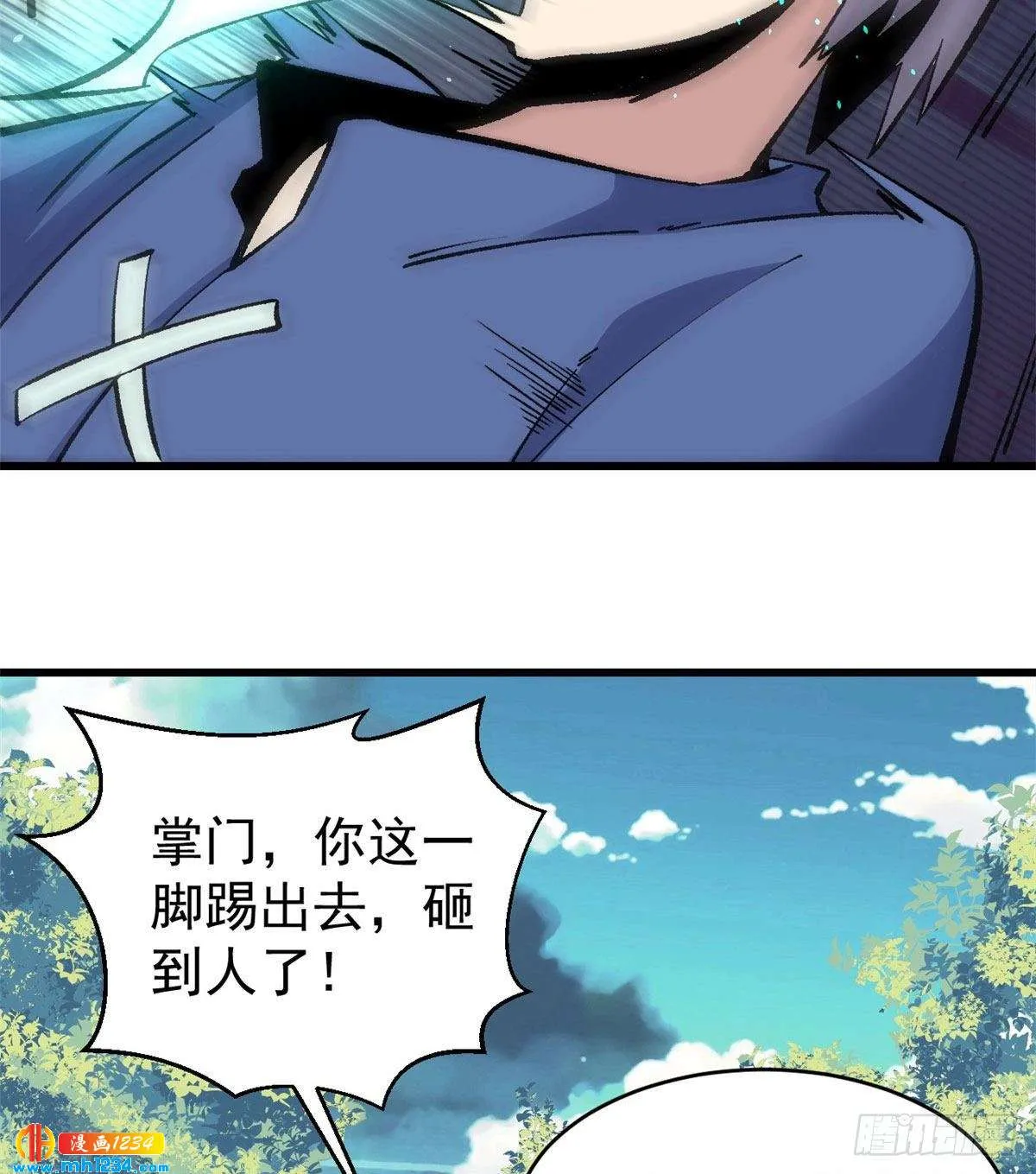 49 夜帝重生 第37页