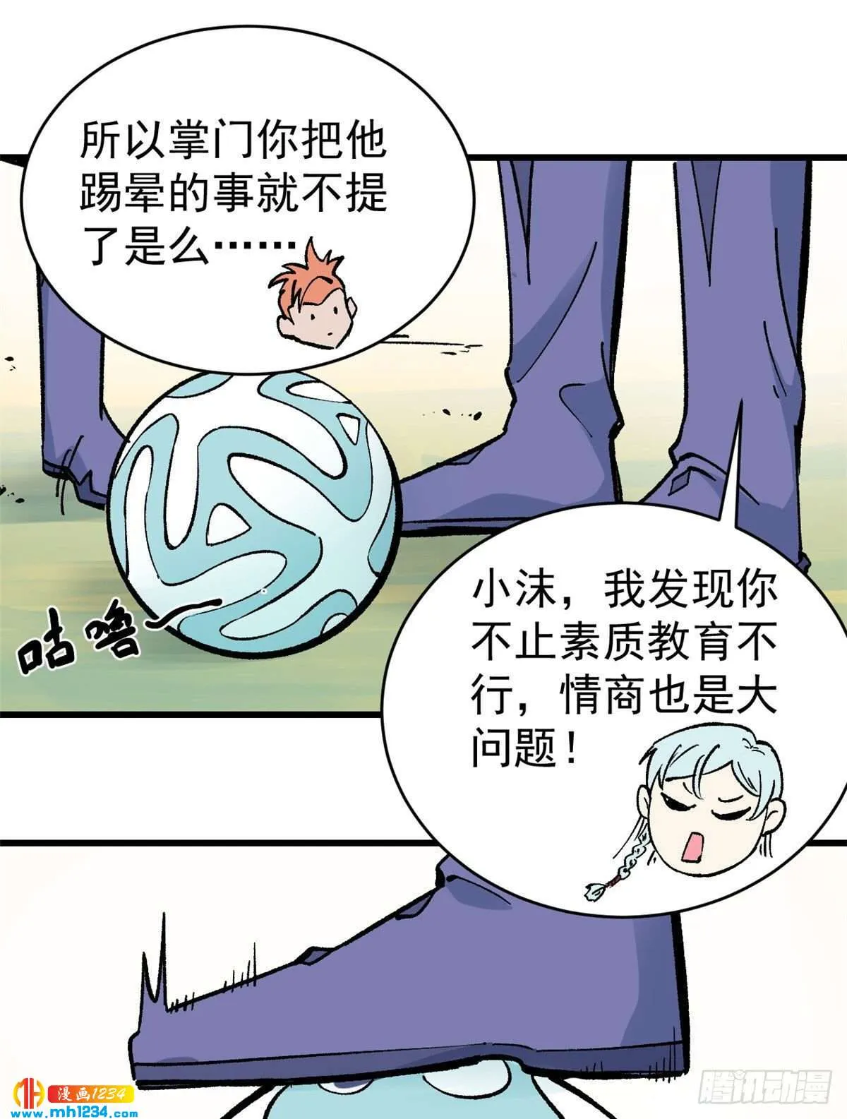 49 夜帝重生 第42页