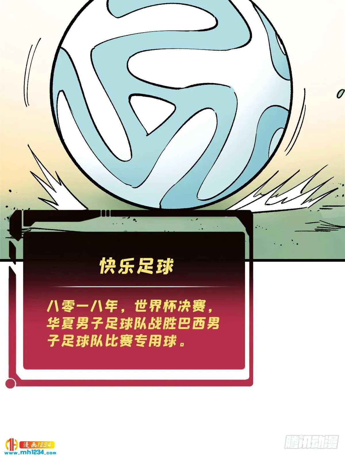 49 夜帝重生 第43页