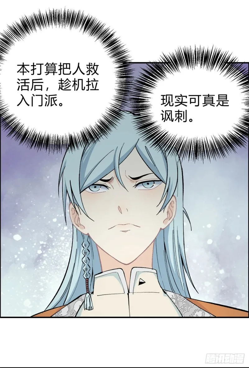 06 开始招募成员 第2页