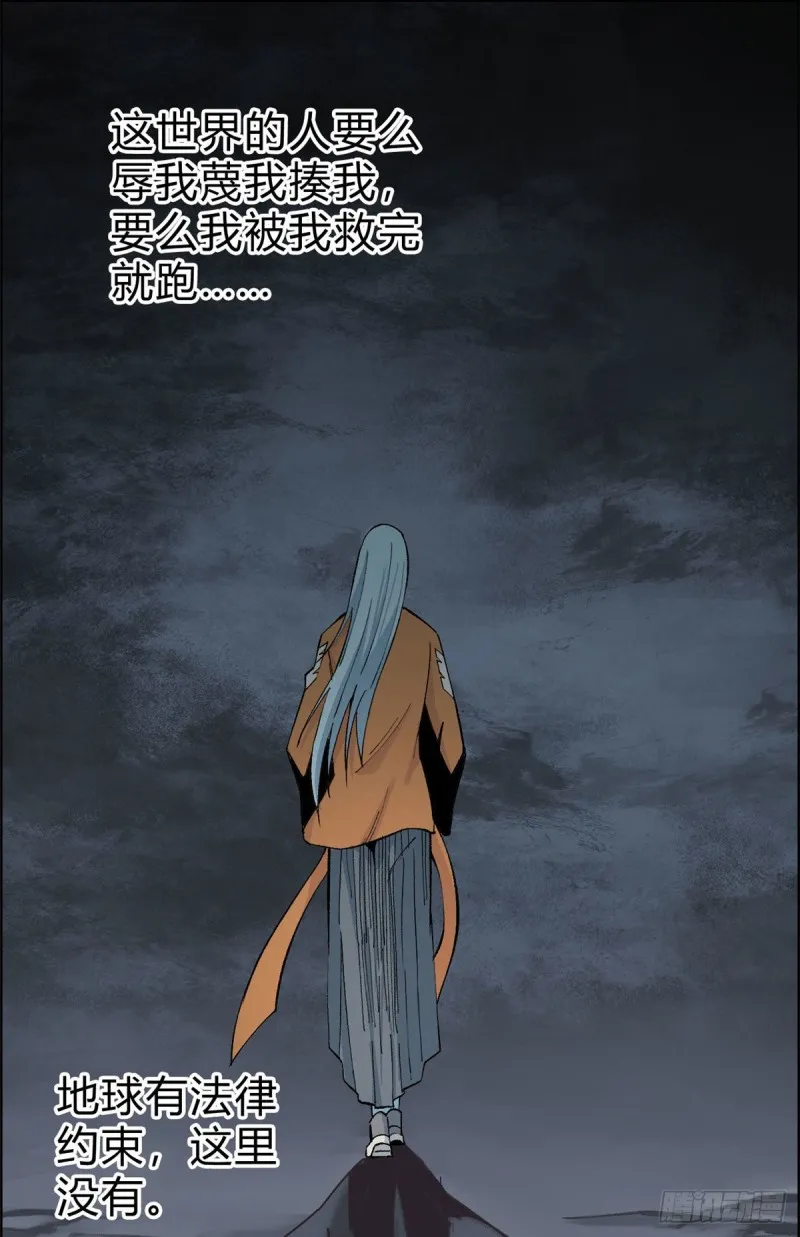 06 开始招募成员 第3页