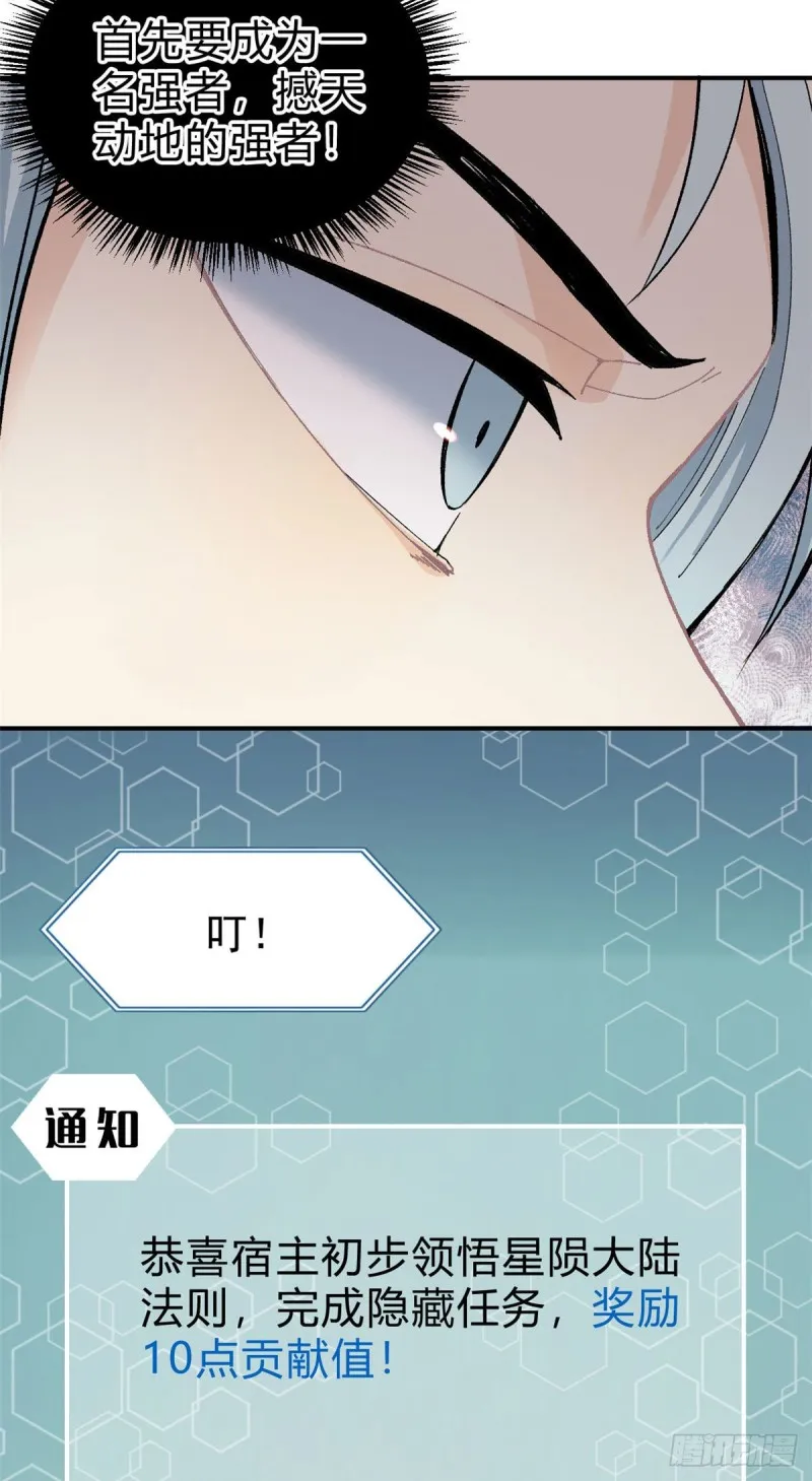 06 开始招募成员 第8页