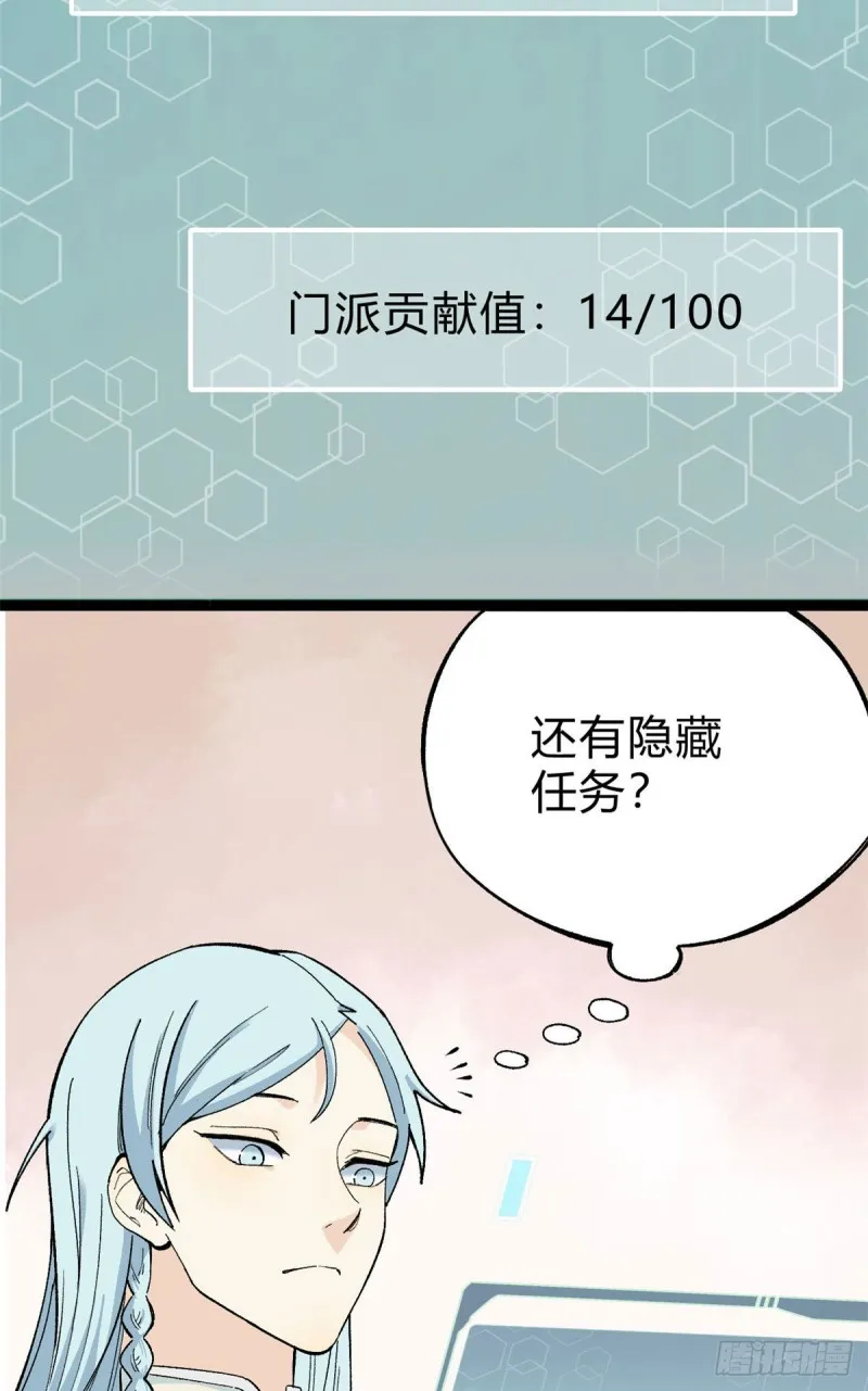 06 开始招募成员 第9页