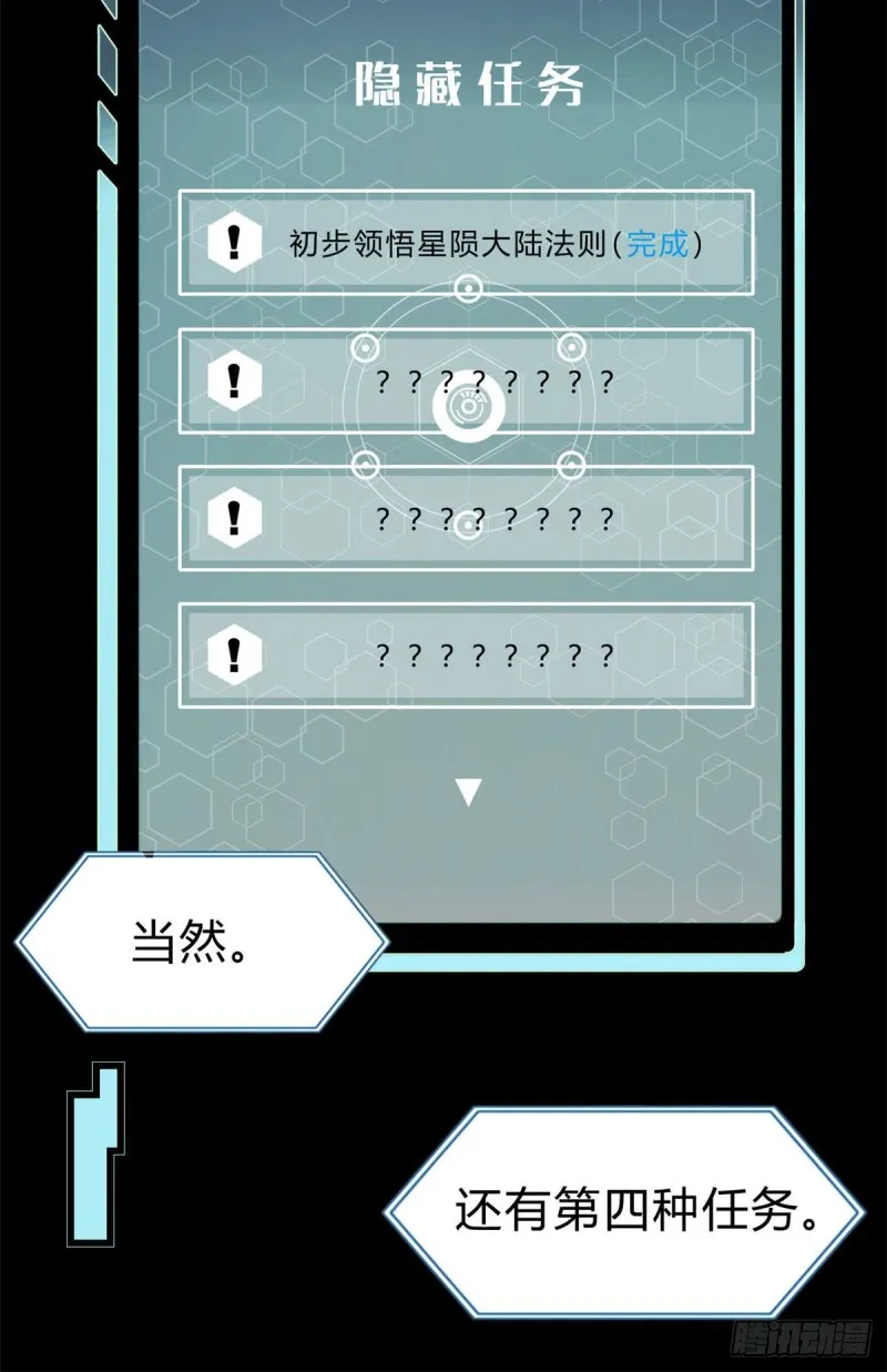06 开始招募成员 第11页