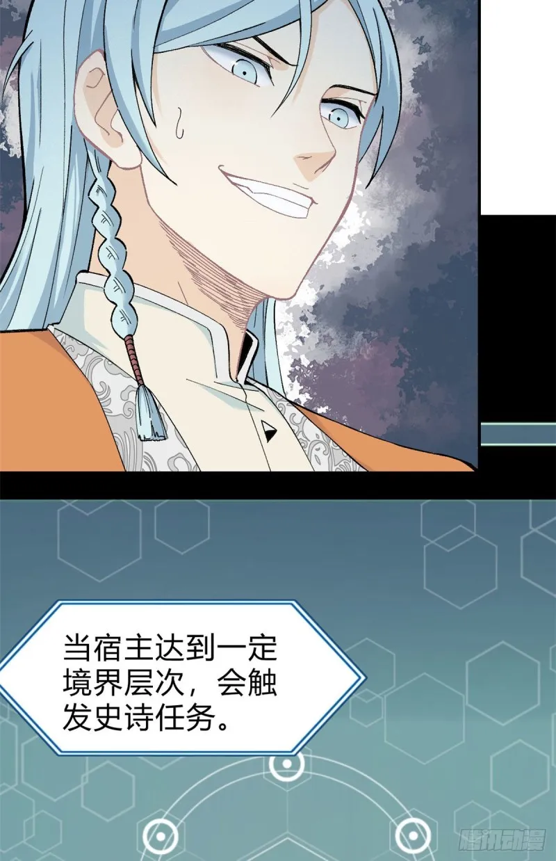 06 开始招募成员 第14页