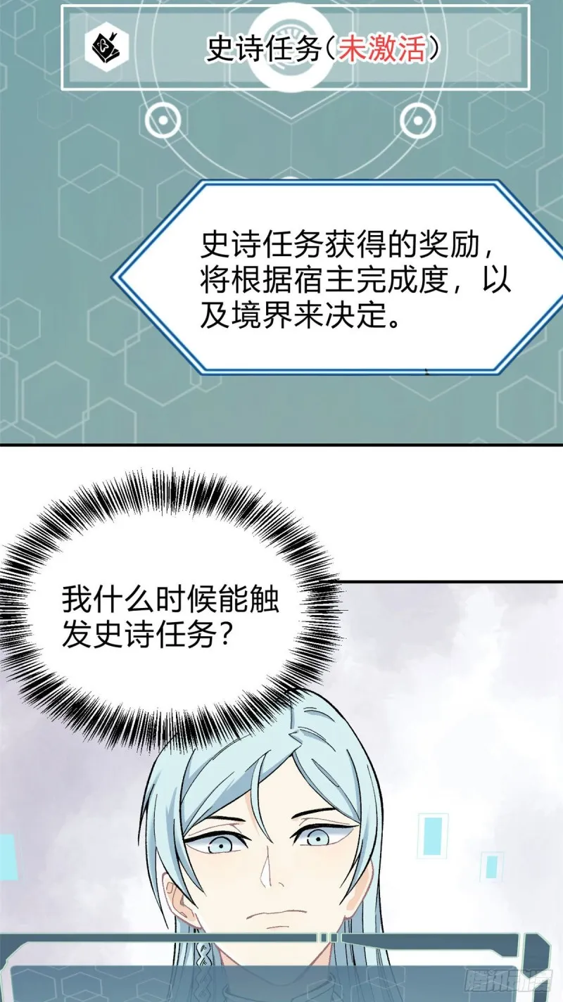 06 开始招募成员 第15页