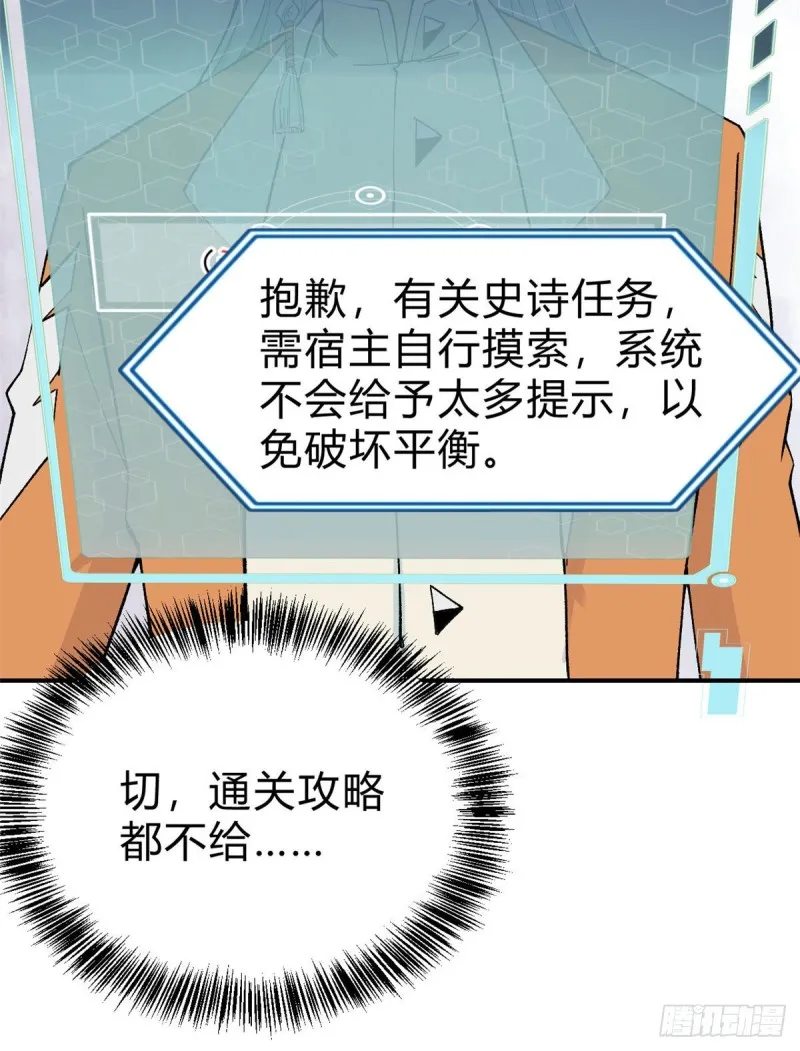 06 开始招募成员 第16页