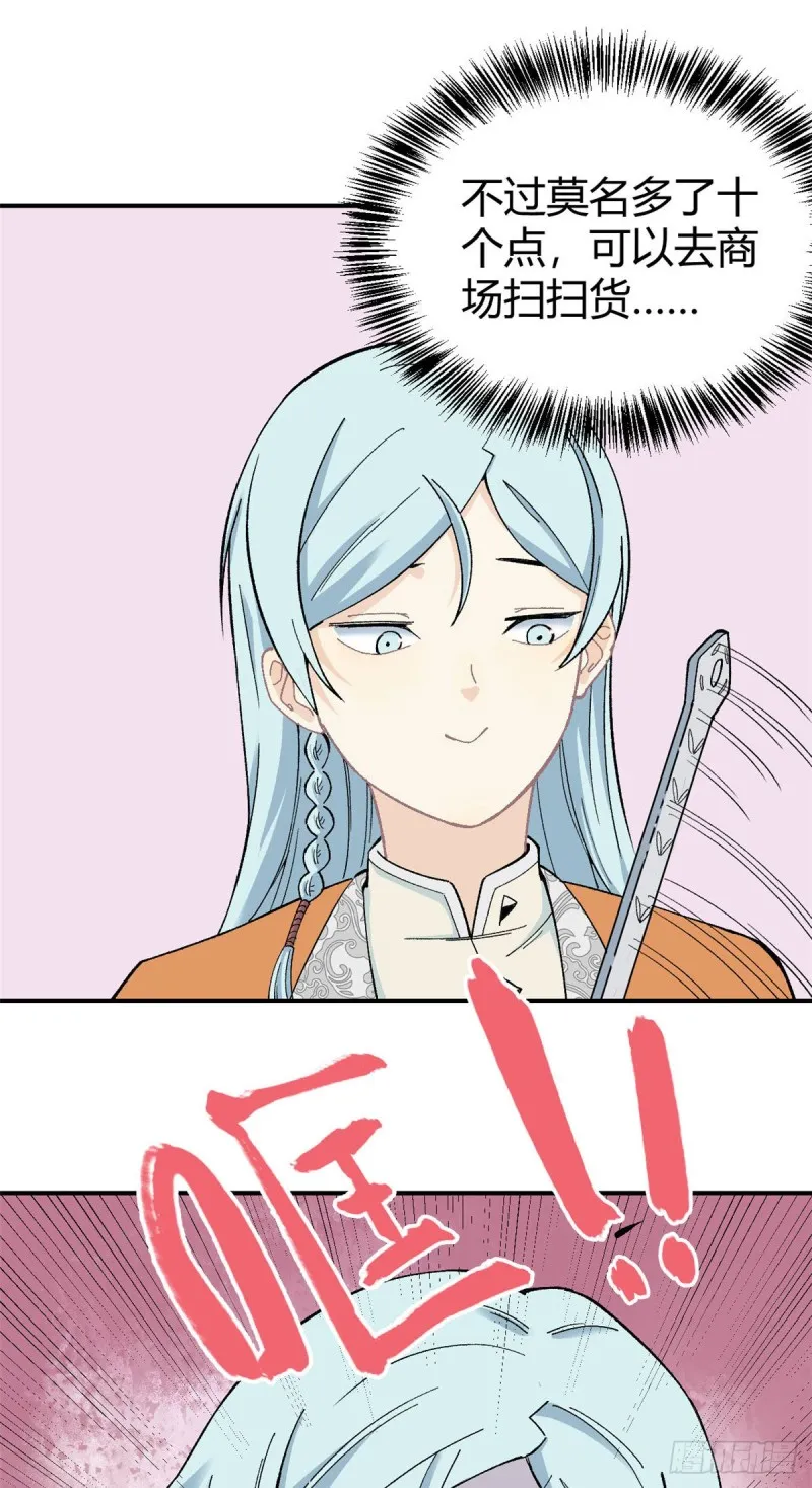 06 开始招募成员 第17页