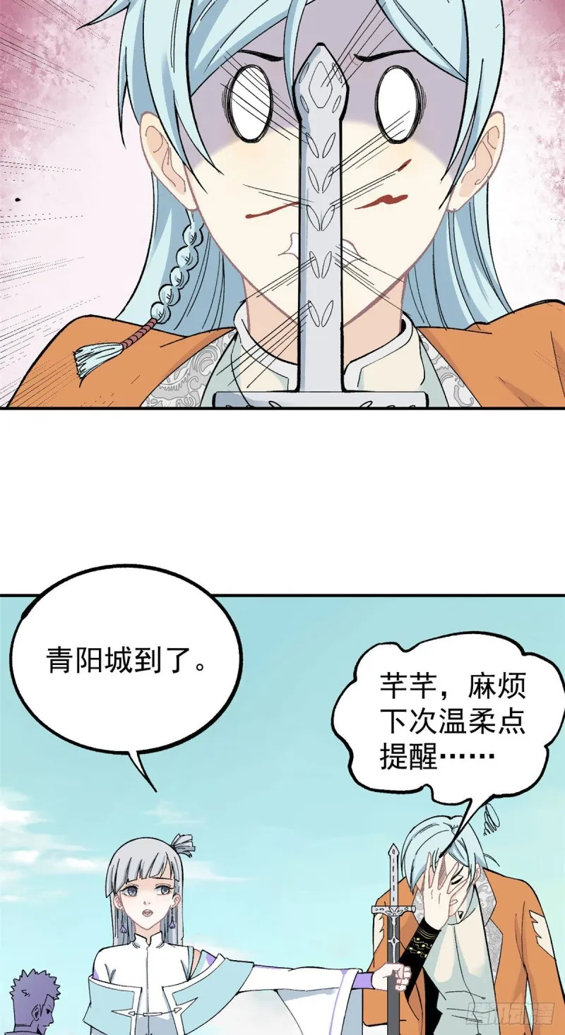 06 开始招募成员 第18页