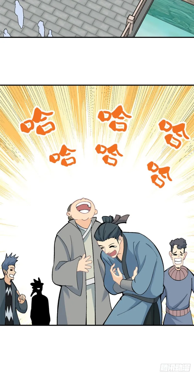 06 开始招募成员 第26页