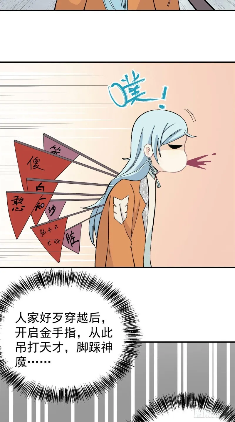 06 开始招募成员 第29页