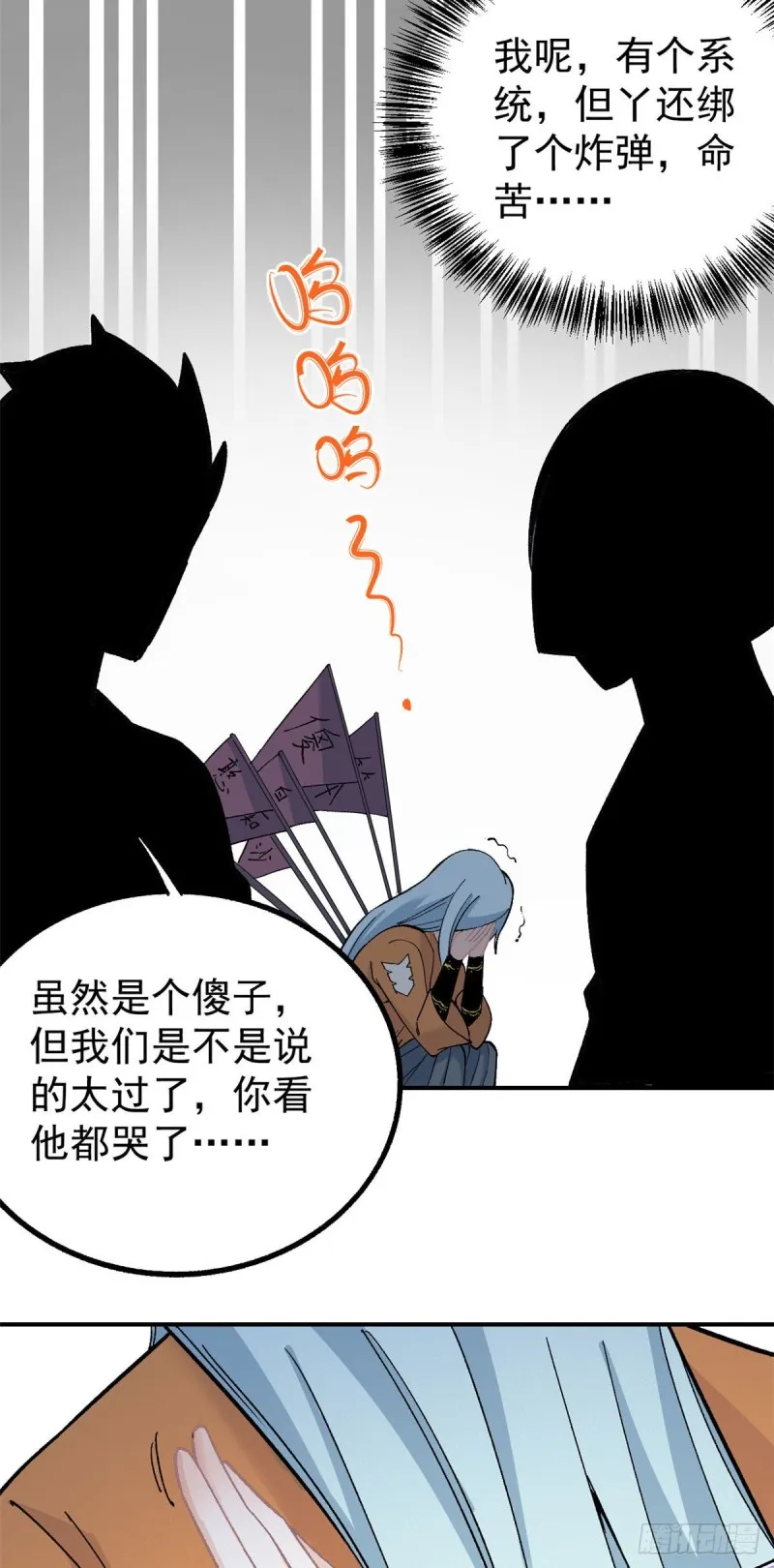 06 开始招募成员 第30页