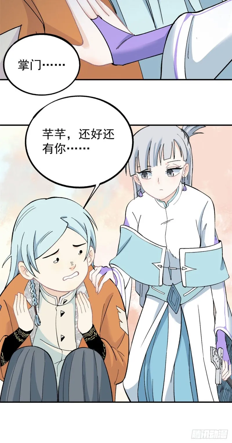 06 开始招募成员 第31页