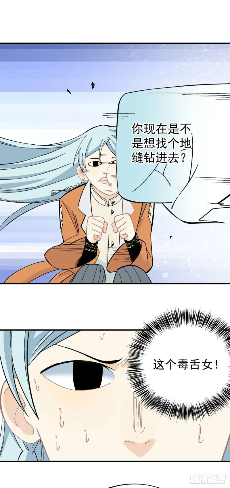 06 开始招募成员 第32页