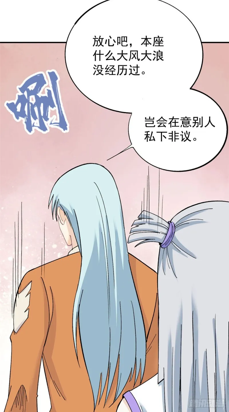 06 开始招募成员 第33页