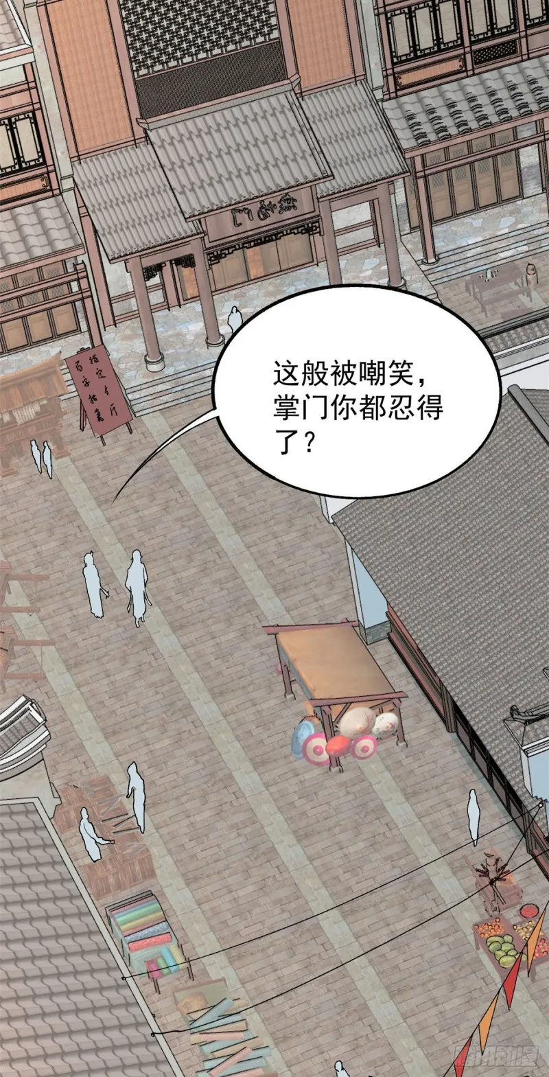 06 开始招募成员 第35页