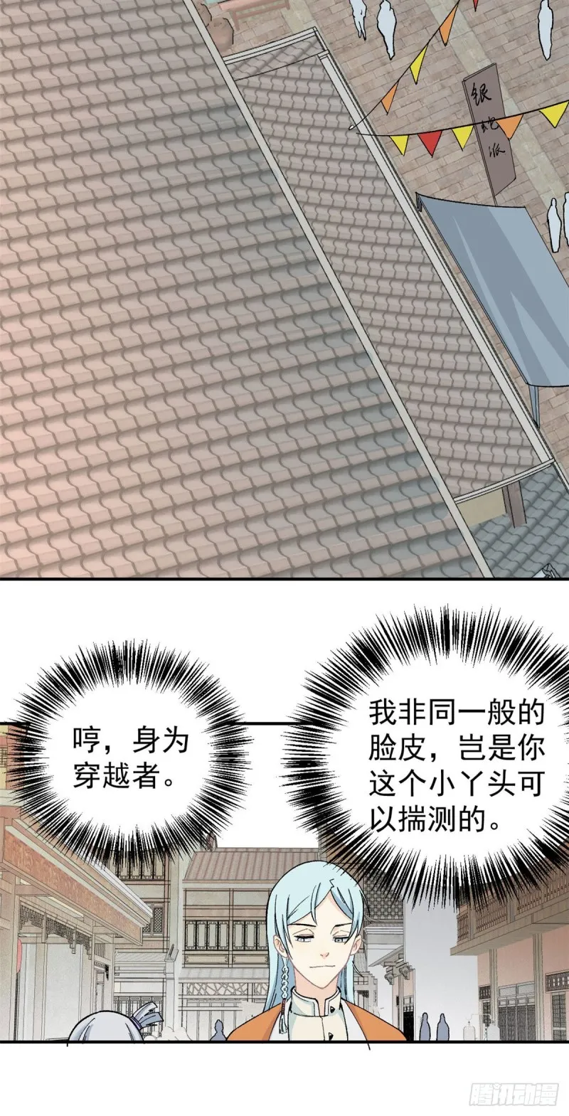 06 开始招募成员 第36页