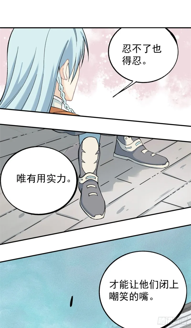 06 开始招募成员 第37页