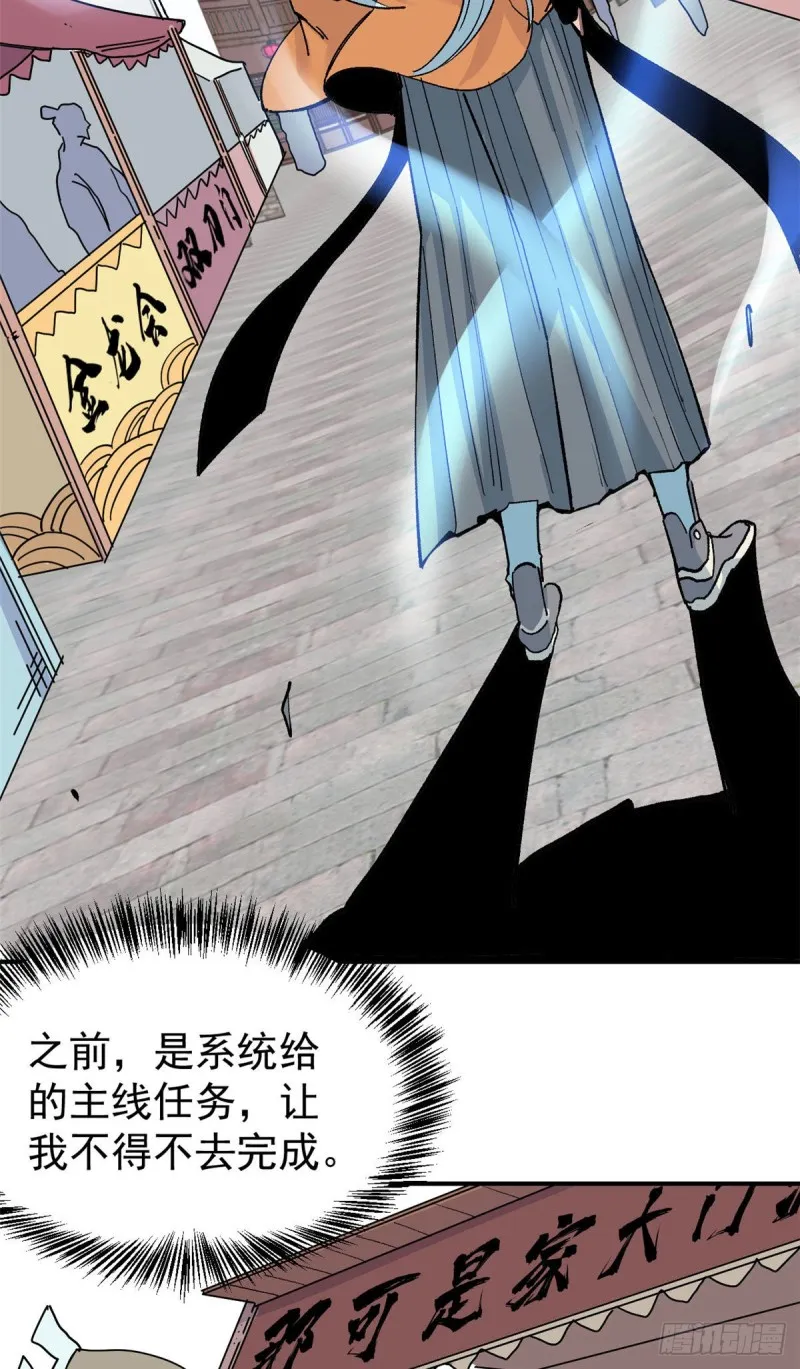 06 开始招募成员 第39页