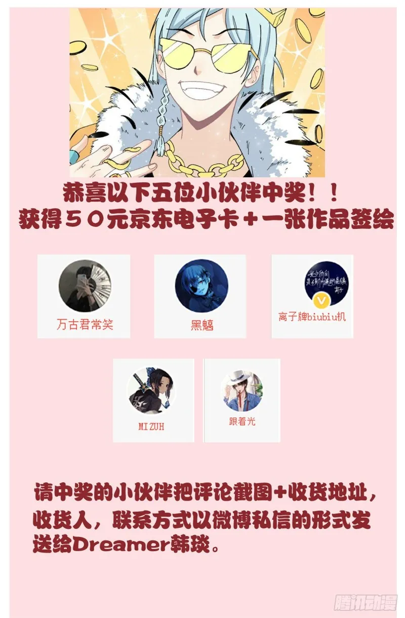 06 开始招募成员 第42页